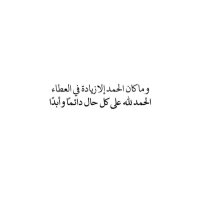 Noura (@optimistic_sw) 's Twitter Profile