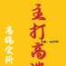 西安资源西安按摩西安spa西安丝足西安线下西安柔式西安半套西安95西安上课西安口爆西安会所 (@fordvtgomersy) Twitter profile photo 西安资源西安按摩西安spa西安丝足西安线下西安柔式西安半套西安95西安上课西安口爆西安会所 (@fordvtgomersy) Twitter profile photo