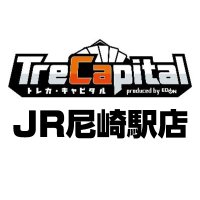 トレカキャピタルJR尼崎駅店【公式】 (@trecapi_jrama) 's Twitter Profile