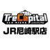 トレカキャピタルJR尼崎駅店【公式】 (@trecapi_jrama) Twitter profile photo トレカキャピタルJR尼崎駅店【公式】 (@trecapi_jrama) Twitter profile photo