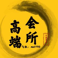 沈阳线下|沈阳资源|沈阳会所|沈阳丝足|沈阳按摩|沈阳spa|沈阳学生|沈阳足浴|沈阳推油|沈阳上课 (@jedidcckaysx) 's Twitter Profile