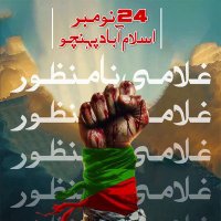 The Power Of PTI🇵🇰 (@mr_boota142) 's Twitter Profile