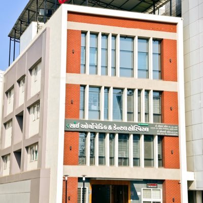 ડૉ.સોહમ પટેલ એમ.એસ.ઓર્થો ફેલોશીપ ઈન જોઈન્ટ રિપ્લેસમેન્ટ(જર્મની) ફ્રેક્ચર,વાહન અકસ્માત મારામારીમા ઇજા હાડકાના રોગો માટે શ્રેષ્ડ સારવાર જોઇન્ટ રિપ્લેસમેન્ટ સેંટર