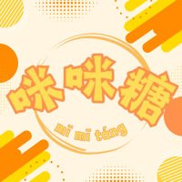 Lounge-咪咪糖(みーみーたん) (@vrc_mimitang) 's Twitter Profile Photo Lounge-咪咪糖(みーみーたん) (@vrc_mimitang) 's Twitter Profile Photo