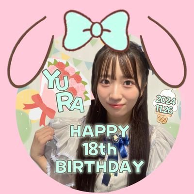 #可憐なアイボリー(@Karennaivory)
ミント色担当の西原悠桜さん(@Kareai_yura)の応援アカウントです
#カレアイ #西原悠桜 #ゆらら部 #ゆらへの愛はゆらがないー!🍦🎀