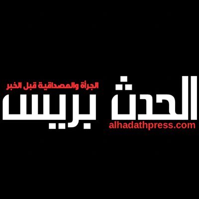 جريدة اليكترونية متجددة على مدار الساعة تصدر من المملكة المغربية