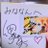 2mina_373