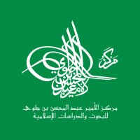 مركز الأمير عبدالمحسن بن جلوي (@jalawic) 's Twitter Profile Photo مركز الأمير عبدالمحسن بن جلوي (@jalawic) 's Twitter Profile Photo
