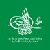 مركز الأمير عبدالمحسن بن جلوي (@jalawic) Twitter profile photo مركز الأمير عبدالمحسن بن جلوي (@jalawic) Twitter profile photo