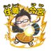 今宮年男 (大分県 不動尊一心寺住職 ) (@imamiyatoshio) Twitter profile photo 今宮年男 (大分県 不動尊一心寺住職 ) (@imamiyatoshio) Twitter profile photo