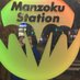 マンステ中洲 (@manzokusutesyon) Twitter profile photo マンステ中洲 (@manzokusutesyon) Twitter profile photo