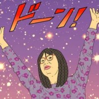 ちぃか💊精神障害者💉軽度知的障害 (@chiikaindanger) 's Twitter Profile