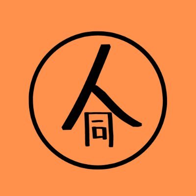 fanzaを教祖とし同人誌のレビューをブログで書いております。今晩のオカズを求めている方、興味のある方私の箱庭にぜひお越しください。なお私はプロフィール等に