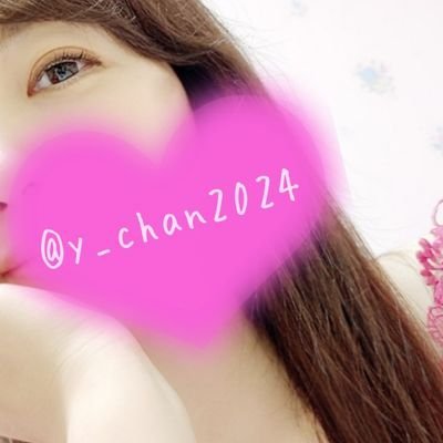 y__chan2024's profile picture. LINE交換できますか?DMを送ってください。