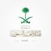 السفارة في البحرين (@ksaembassybh) Twitter profile photo السفارة في البحرين (@ksaembassybh) Twitter profile photo