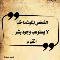 قوافي شاعر (@qwafy76469r) 's Twitter Profile