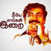 ச. முரளி மனோகர் / S. Murali Manohar (@kalaiyalan) Twitter profile photo