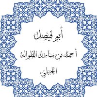 احمد بن مبارك الطواله (@altuwalh) 's Twitter Profile