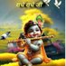 Dipak (@bharatbhumi1989) Twitter profile photo