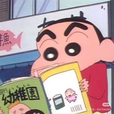 yin_yon54525's profile picture. hello world