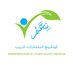 Naime El Fawal (@ninaelfawal) Twitter profile photo Naime El Fawal (@ninaelfawal) Twitter profile photo