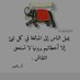 سونيا (@swny17651) Twitter profile photo سونيا (@swny17651) Twitter profile photo