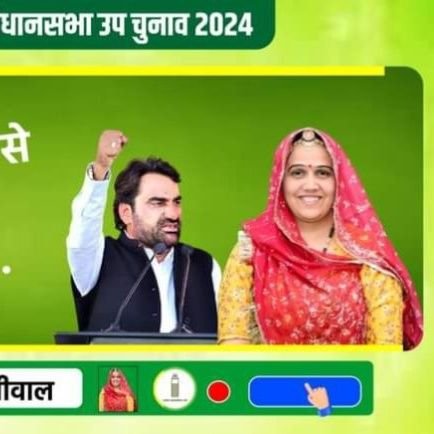 GaneshGodaraRLP's profile picture. 💝🔰🫅✌️🔰❤️ @RLPINDIAorg
RLP TEAM BAYTU
 Barmer