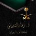 Azhar Alshamrani, PhD🇸🇦 (@402alshamrani) Twitter profile photo Azhar Alshamrani, PhD🇸🇦 (@402alshamrani) Twitter profile photo