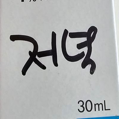 DOGS_RkG's profile picture. 게임 얘기 하려고 만든 계정