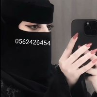 بنت املج 🇸🇦 (@gxzvbz029) 's Twitter Profile