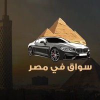 سواق في مصر (@amr2076614) 's Twitter Profile