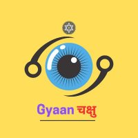 Gyaan चक्षु 👁️ (@_gyaanchakshu) 's Twitter Profile Photo Gyaan चक्षु 👁️ (@_gyaanchakshu) 's Twitter Profile Photo