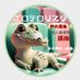 eroTero NTR ð¯ðµ ã ãããªç女ãšããããªã¹ã¿ã®ïžäž»&å å¥ãððð (@erotero_ntr) Twitter profile photo eroTero NTR ð¯ðµ ã ãããªç女ãšããããªã¹ã¿ã®ïžäž»&å å¥ãððð (@erotero_ntr) Twitter profile photo