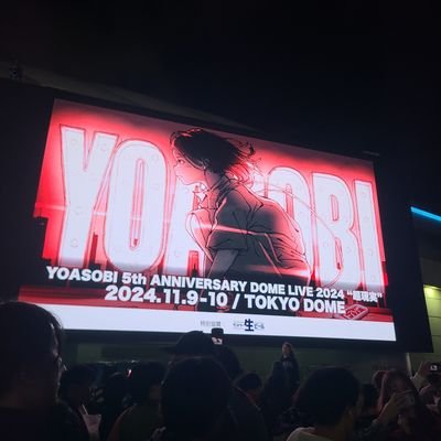 30代/YOASOBI/ポケモンGO/ポケポケ
✨参戦履歴✨
2021/12/4 NICE TO MEET YOU✨
2022/8/28 SWEET LOVE SHOWER✨
2023/8/13 ROCK IN JAPANFES✨
2024/11/9 超現実 東京ドーム✨
2025/7/16 WANDARA
