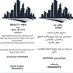 Realty Pro ريالتي برو العقاريه (@m8oooo1) Twitter profile photo Realty Pro ريالتي برو العقاريه (@m8oooo1) Twitter profile photo