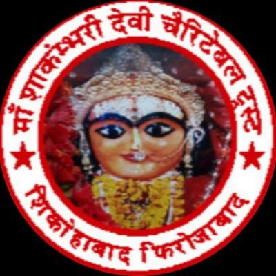 शोषण के बिरुद्ध आजीवन लड़ता रहूँगा
प्रदेश संयोजक करणी सेना भारत
अध्यक्ष- मां शाकंम्भरी देवी चैरिटेबल ट्रस्ट फिरोजाबाद