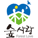 숲사랑운동을 효율적으로 추진하고 확대하기 위해 마련한 공간입니다.