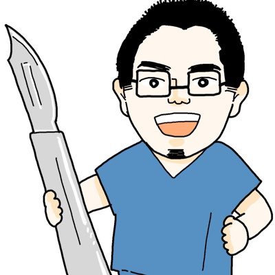 現役外科医(専門;小児外科)が外科教育を紹介します。現場での指導だけでなく、Youtubeで外科手術に必要な練習動画の紹介、zoomで 学生&研修医を対象にオンライン手技指導やってます。山根塾(yamanejuku)という公式LINEもやっています。よろしくお願いいたします。