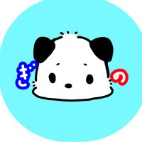 ぎの (@ginonyankoooooo) Twitter profile photo