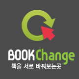 아직도 책을 돈주고 사시나요? 이제 서로 교환해보아요~~!! http://t.co/GXJJcDwILS