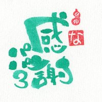 パパ3 (@papa3craft) 's Twitter Profile Photo パパ3 (@papa3craft) 's Twitter Profile Photo