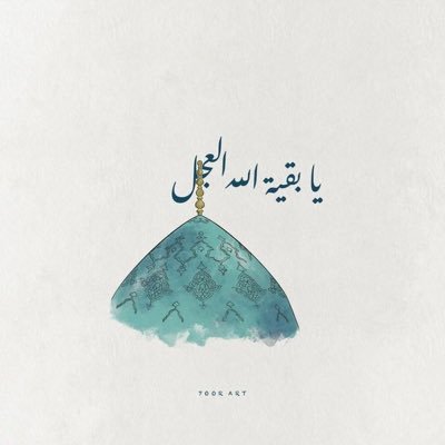 حساب مُهتم في زيادة المَعرفة بتوضيح الفروقات بين الأشياء المتشابهة ظاهرياً والمختلفة في المعنى