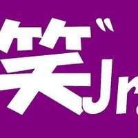 元笑゛Ｊｒ． (@jyojunior) 's Twitter Profile