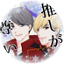 ゆきむら🎨リアル多忙につき低浮上気味🫠 (@yuki_muuuuu) Twitter profile photo ゆきむら🎨リアル多忙につき低浮上気味🫠 (@yuki_muuuuu) Twitter profile photo
