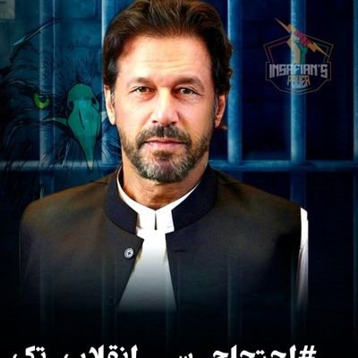 Leader #PMIK @ImrankhanPTI
#INSAFIAN @TeamiPians #PUBG
#PoetryLover #PUKHTON
Love Silence 🔕
عشق صرف عمران خان ❣️