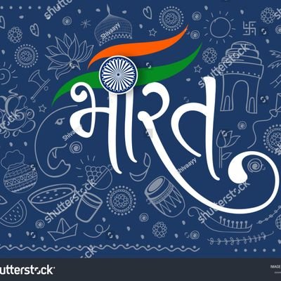 Dainik express,
Doctor