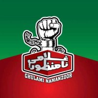 Syed Ahmed Adeel (@ahmed_adeel2k06) 's Twitter Profile Photo Syed Ahmed Adeel (@ahmed_adeel2k06) 's Twitter Profile Photo
