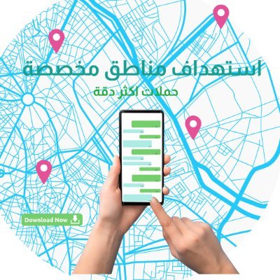AnagtNissa's profile picture. نحن متخصصون في حملات التسويق عبر واتساب، ونسعى لزيادة مبيعاتك في مجالك من خلال استراتيجيات تسويقية فعّالة وموجهة. نقدم حلولاً مبتكرة لجذب العملائك