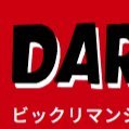 darkieshouse's profile picture. 西新宿にてネットショップ運営中（2011～）
持込買取/郵送買取大募集！！！
→https://t.co/CubUq5Dz7m
おまけシールの画像館→https://t.co/TRaVBSeLaC