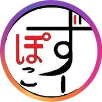 ずーぽこ🐘 (@zoo_yzf_r1) 's Twitter Profile